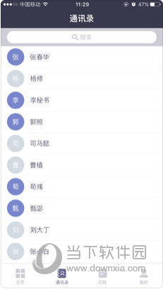 新澳2025全年正版資料全面解析與SEO優(yōu)化策略，新澳2025全年正版資料深度解析與SEO優(yōu)化攻略