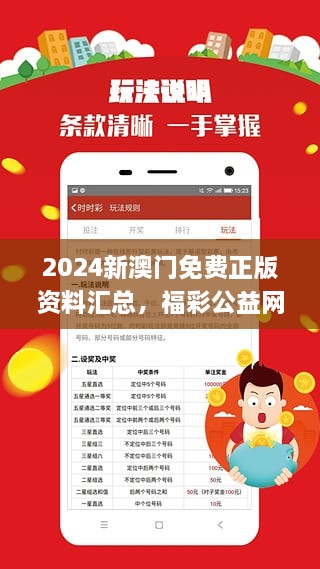 2025新奧正版資料兔費(fèi)獲取指南，2025新奧正版資料免費(fèi)獲取攻略