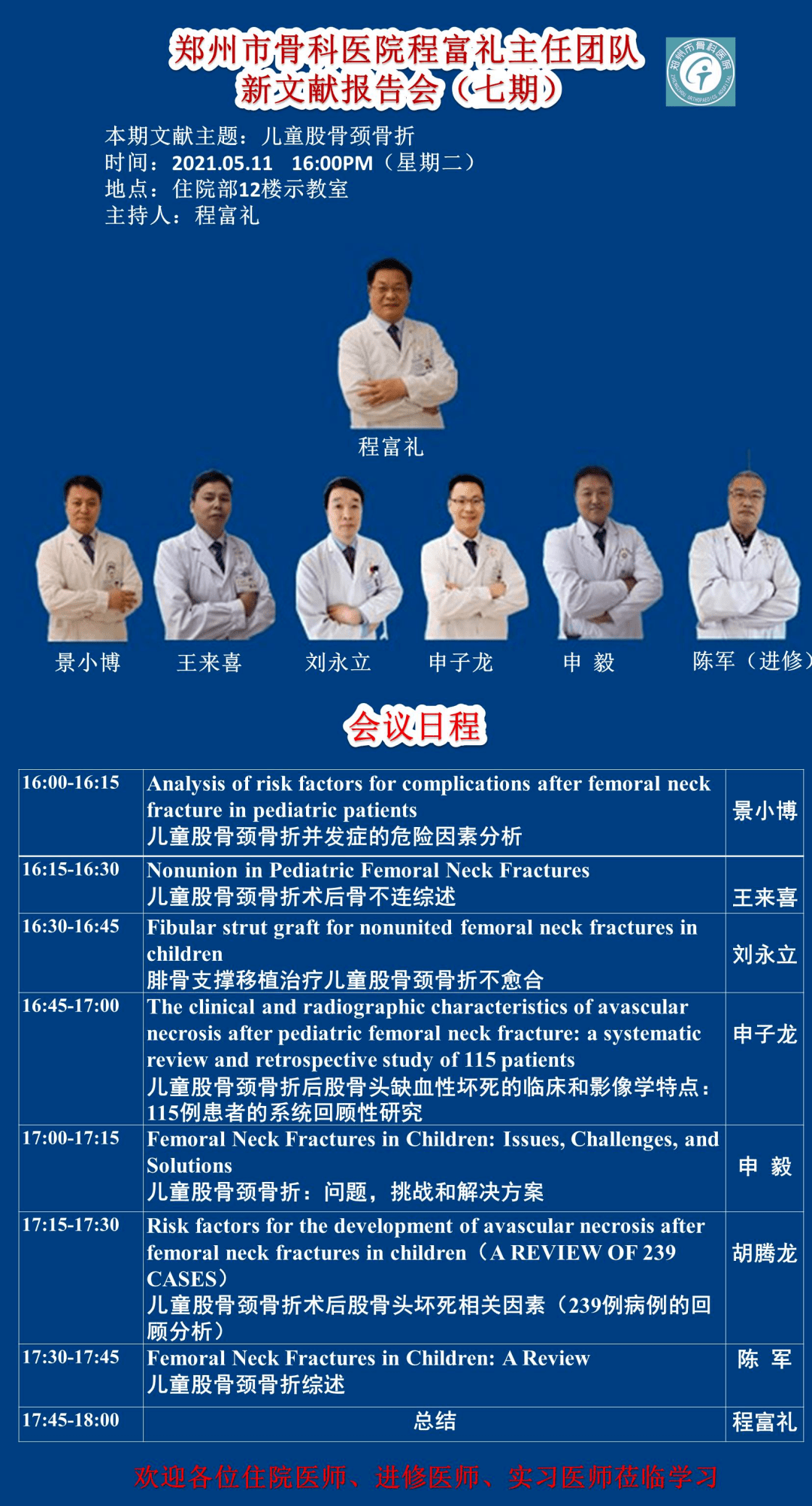 新澳彩資料免費(fèi)資料大全33圖庫，全面解析與實(shí)用指南，新澳彩資料解析與實(shí)用指南，免費(fèi)資料大全與圖庫33展示