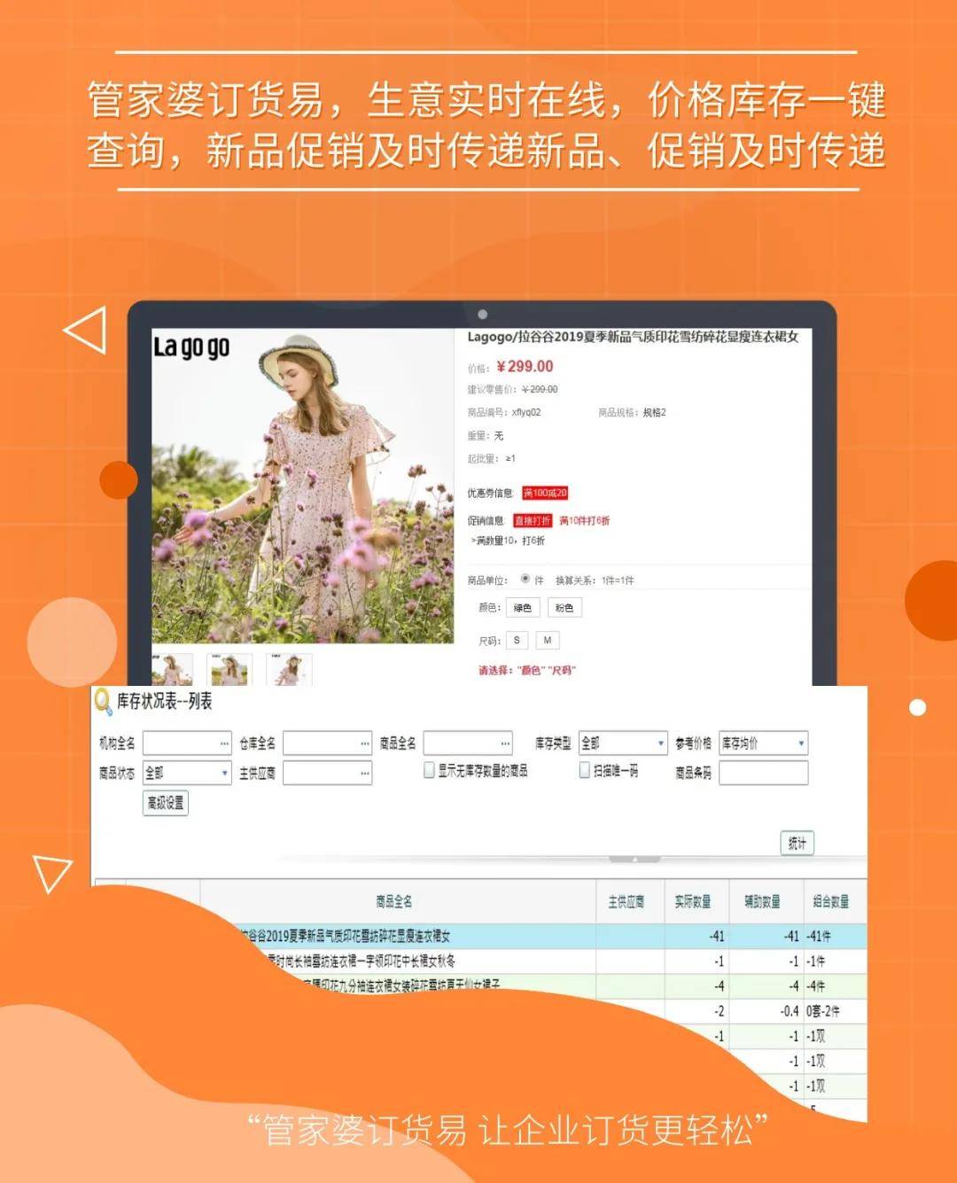 探索精準(zhǔn)管家婆免費版特色，77777與88888的魅力所在，精準(zhǔn)管家婆免費版深度解析，77777與88888的魅力特色