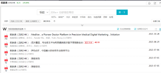 揭秘7777788888精準(zhǔn)新傳真背后的秘密與優(yōu)勢，揭秘精準(zhǔn)新傳真7777788888的秘密與優(yōu)勢