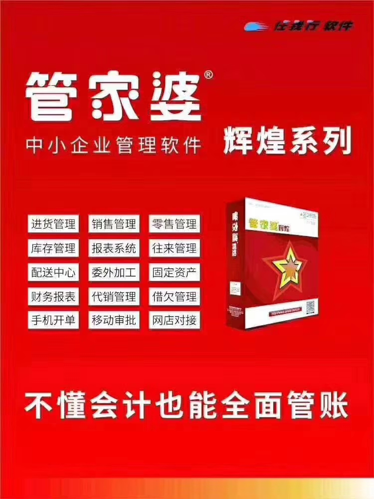 揭秘7777788888管家婆，優(yōu)勢概覽與獨特體驗，獨家揭秘，7777788888管家婆的優(yōu)勢概覽與獨特體驗全解析