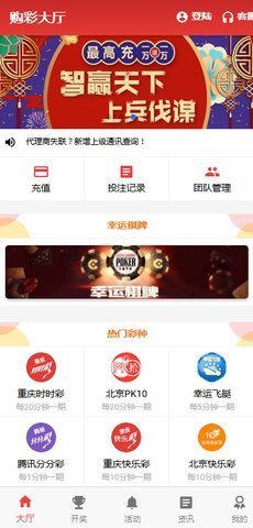 揭秘7777788888王中王開獎與二四六開獎的神秘面紗，揭秘王中王與二四六開獎的神秘面紗，探索彩票背后的真相