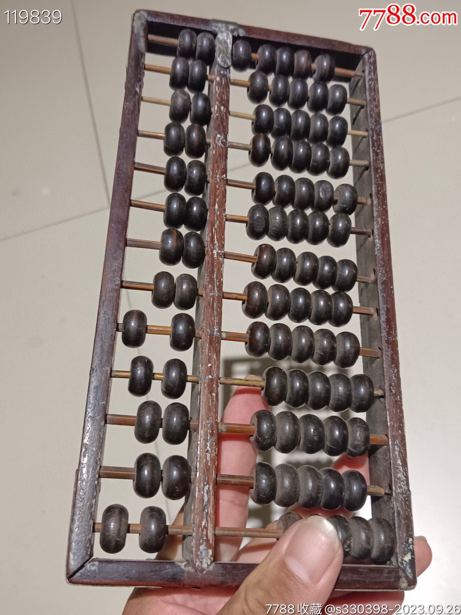 鐵算算盤44887管家婆，一站式財務管理解決方案，鐵算算盤管家婆，一站式財務管理解決方案