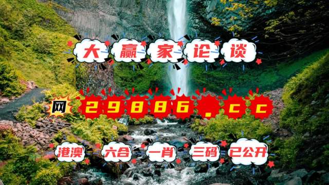 澳門(mén)金元寶圖庫(kù)與八百圖庫(kù)的探索，2025澳門(mén)資料庫(kù)的獨(dú)特魅力，澳門(mén)金元寶圖庫(kù)與八百圖庫(kù)探索之旅，揭秘澳門(mén)資料庫(kù)的獨(dú)特魅力