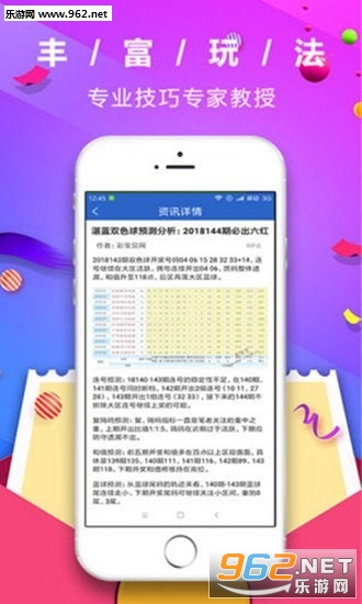 管家婆彩票，探索數(shù)字彩票的新世界，管家婆彩票，數(shù)字彩票新世界探索之旅