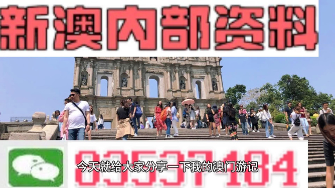 新澳門四肖三肖必開精準(zhǔn)——揭秘彩票預(yù)測真相，揭秘新澳門彩票預(yù)測真相，四肖三肖必開精準(zhǔn)解析