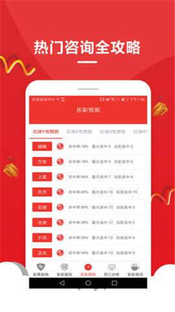 2025新奧資料正版歷史開獎大全——全面解析與回顧，2025新奧資料正版歷史開獎全面解析與回顧