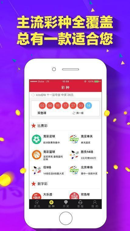新澳門(mén)118圖庫(kù)，探索與賞析，新澳門(mén)118圖庫(kù)，探索與賞析之旅