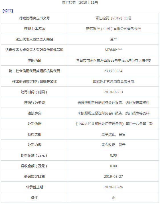 二四六香港資料期期準一，深度解析與探索，二四六香港資料期期準深度解析與探索