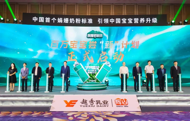 新奧資料準(zhǔn)新，探索未來，預(yù)見2025年，新奧資料揭秘，未來探索與2025年預(yù)見