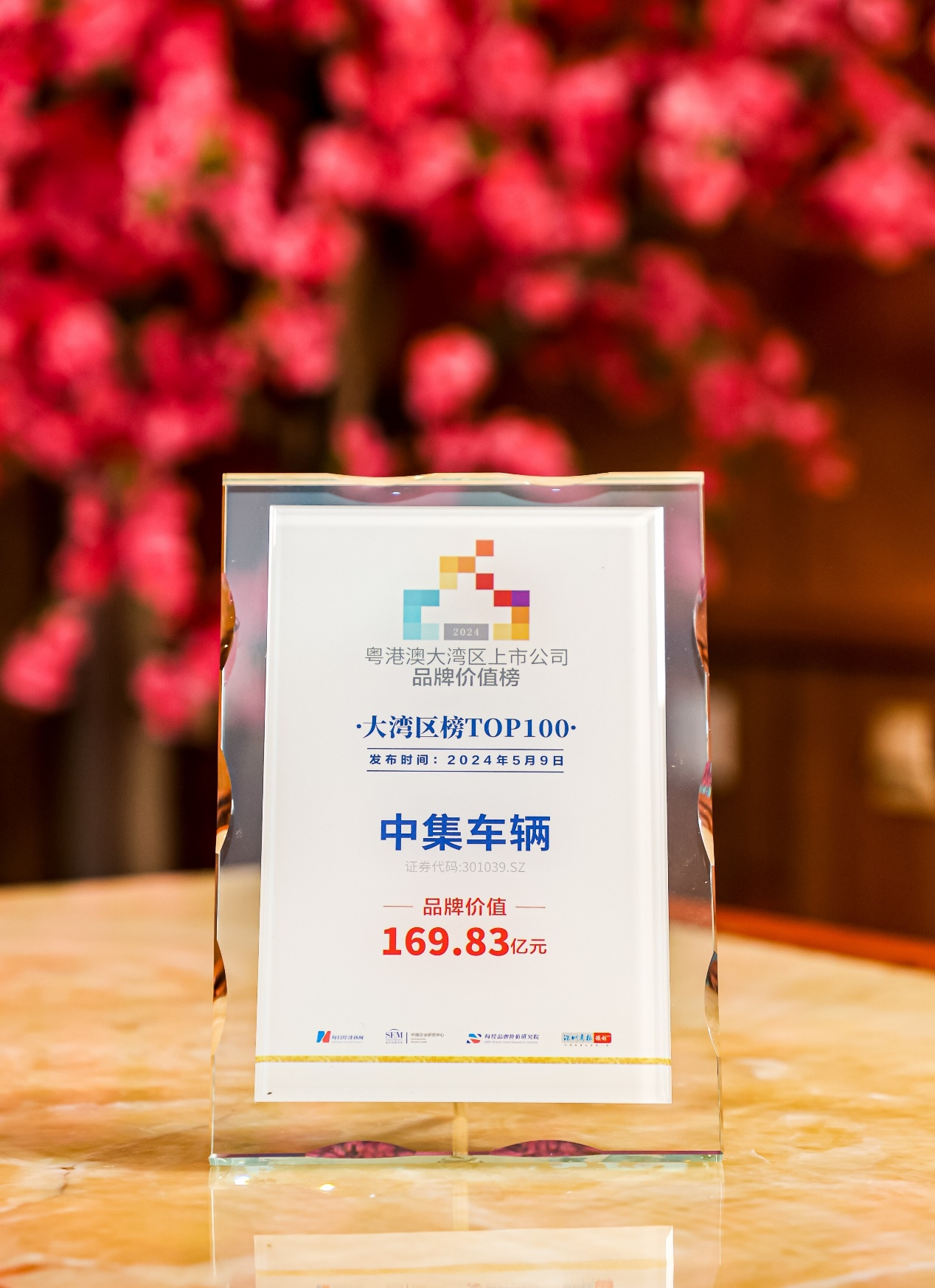 新澳100%中獎(jiǎng)資料，揭秘彩票中獎(jiǎng)秘密，贏取豐厚獎(jiǎng)勵(lì)！，揭秘彩票中獎(jiǎng)秘密，新澳彩票資料助你贏取豐厚獎(jiǎng)勵(lì)！