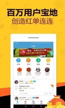 天天好彩，探索幸運之門，開啟美好人生之旅，天天好彩，探索幸運之門，啟程美好人生之旅