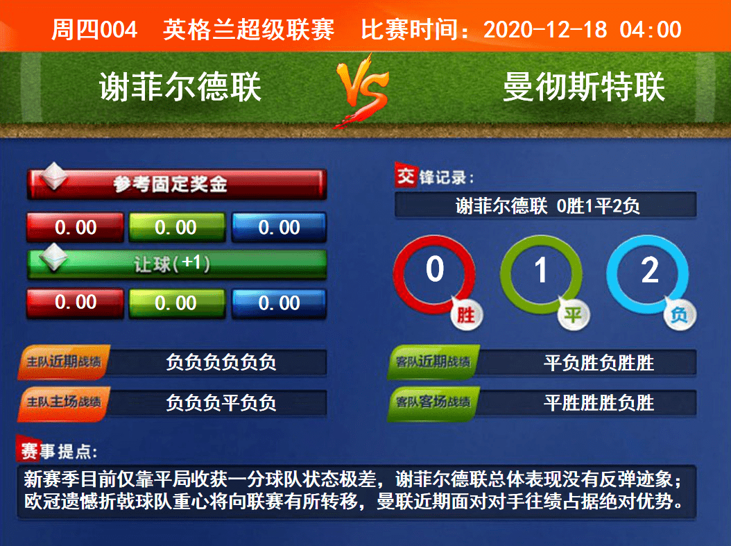 競(jìng)彩賽果開獎(jiǎng)結(jié)果實(shí)時(shí)查詢，一站式解決方案，競(jìng)彩賽果實(shí)時(shí)查詢，一站式解決方案