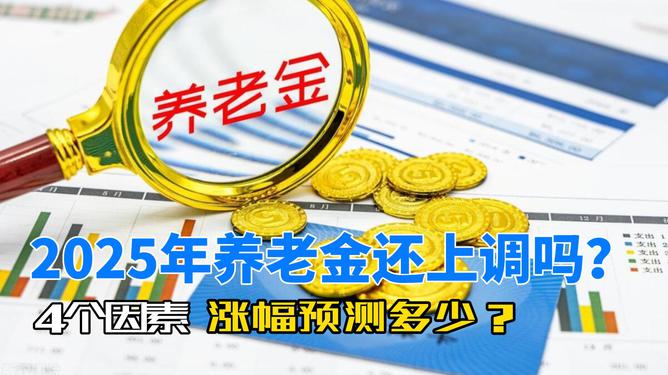 澳門49彩圖庫，探索2025年的奧秘與魅力，澳門49彩圖庫揭秘，探索未來奧秘與魅力，展望2025年風采