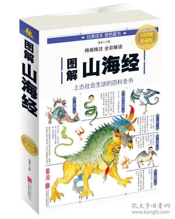 全新版跑狗圖解77777與888888，深度解析與SEO優(yōu)化策略，深度解析跑狗圖解77777與888888，SEO優(yōu)化策略揭秘