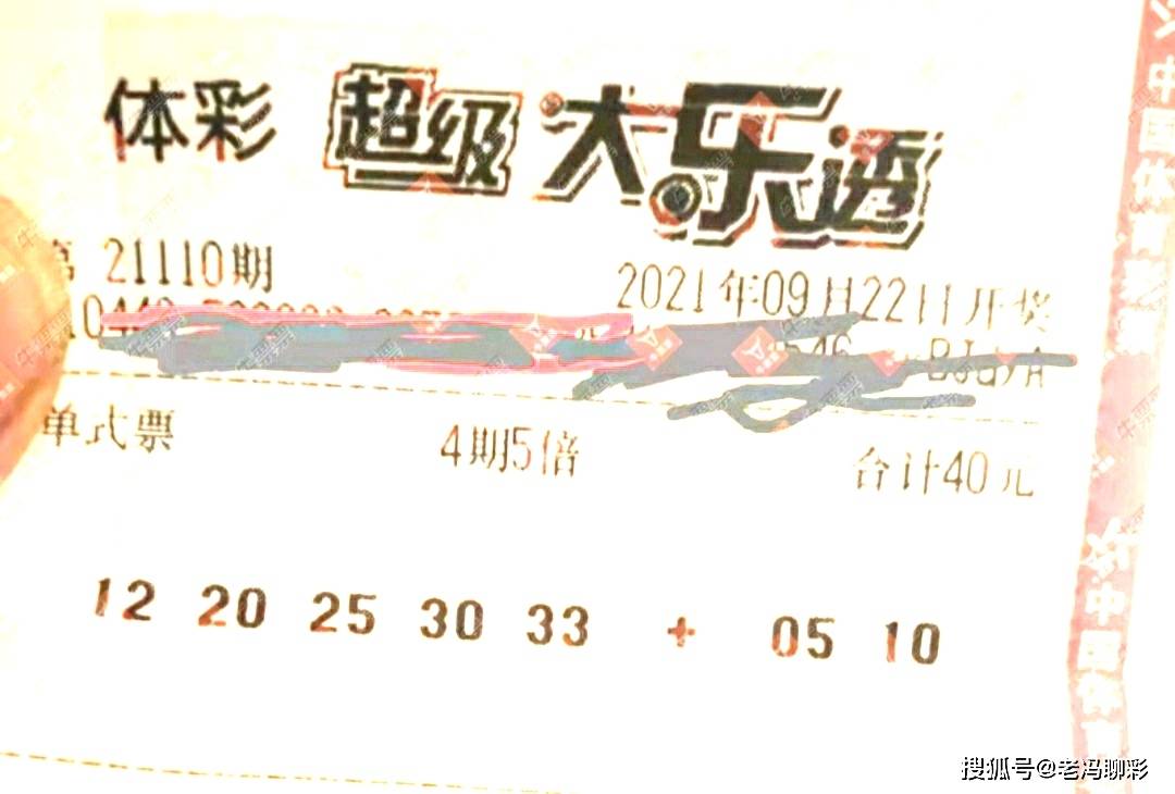 彩艮今期中大獎打一準(zhǔn)確生肖，揭秘生肖運(yùn)勢與彩票中獎之謎，揭秘生肖運(yùn)勢與彩票中獎之謎，彩艮生肖大獎得主揭曉幸運(yùn)生肖！