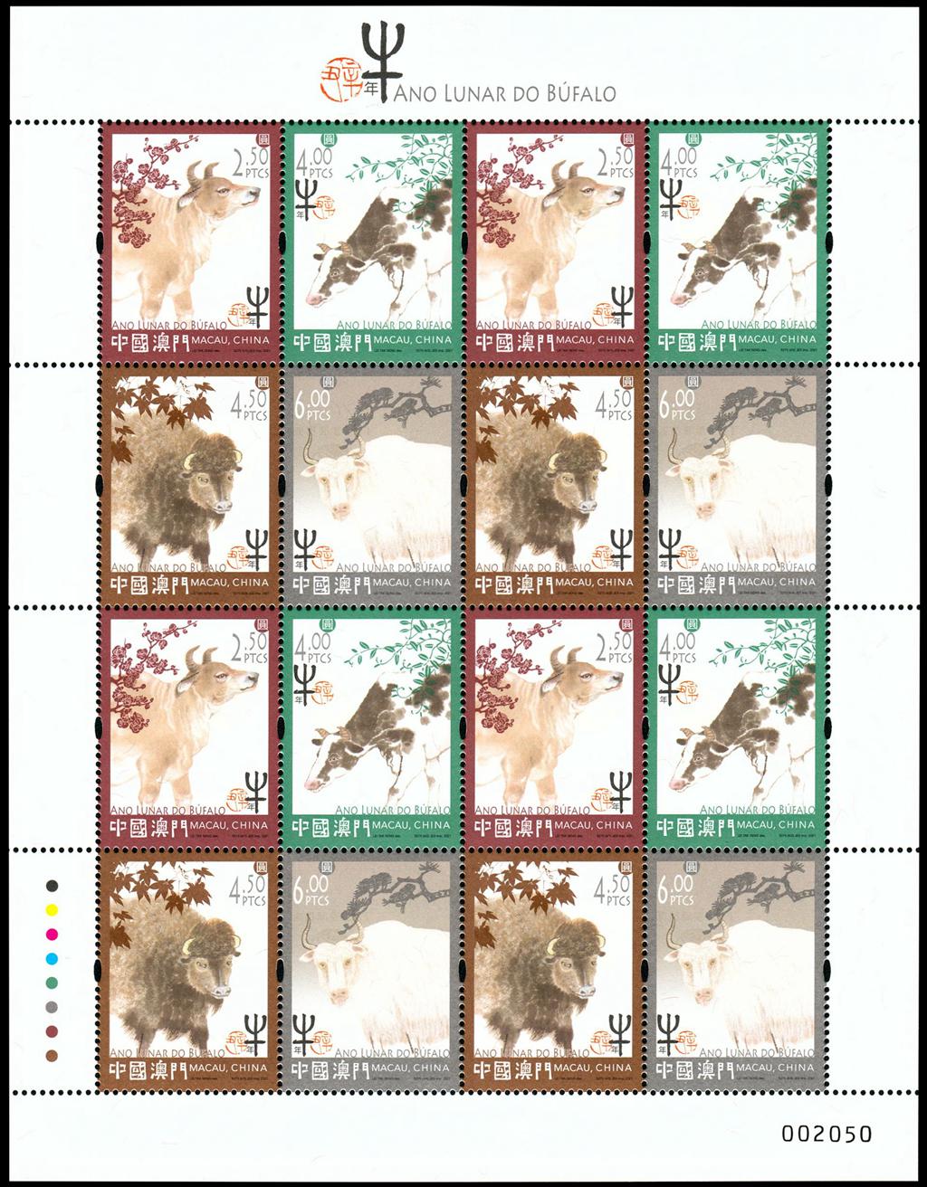 第1755頁