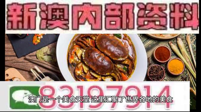 澳門今晚必中一肖，揭秘生肖運(yùn)勢(shì)預(yù)測(cè)背后的秘密，澳門今晚生肖預(yù)測(cè)揭秘，揭秘生肖運(yùn)勢(shì)背后的秘密