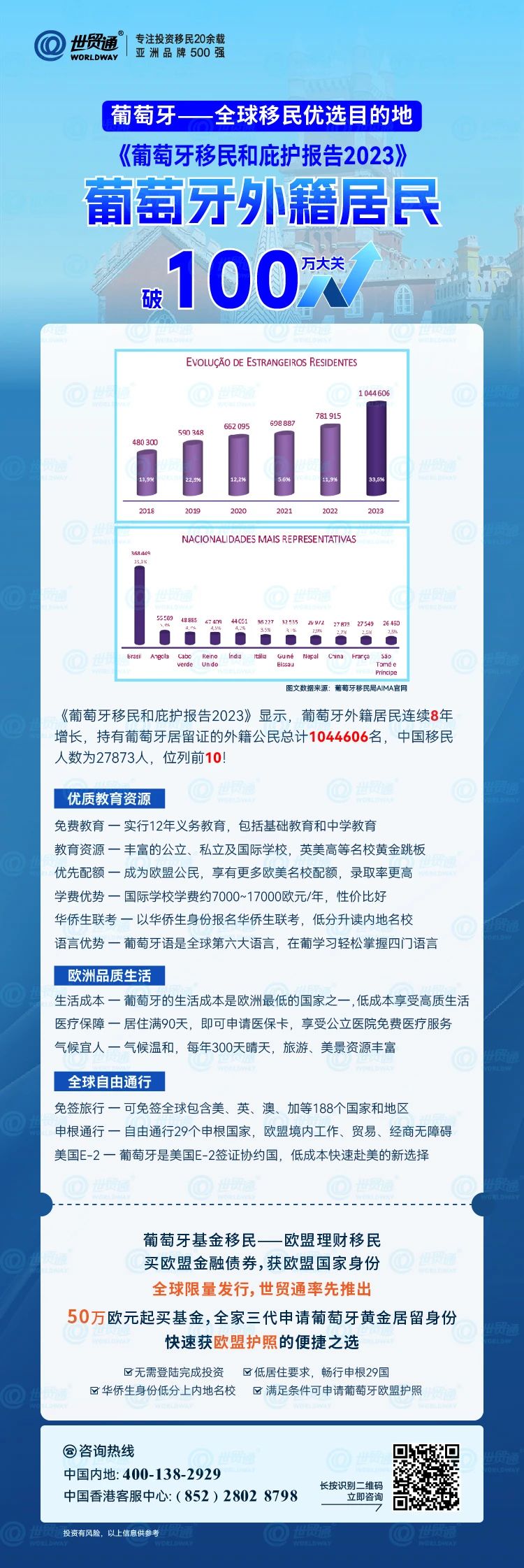 新澳2025最新版免費，全面解析與深度體驗，新澳2025最新版全面解析與深度體驗指南