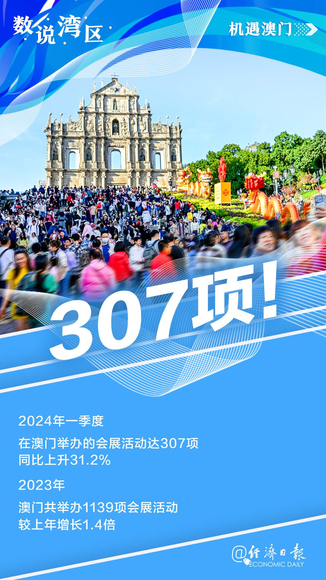 今晚澳門9點(diǎn)30分開，探索數(shù)字背后的奧秘與期待，澳門今晚9點(diǎn)30分揭曉數(shù)字奧秘與期待揭曉夜