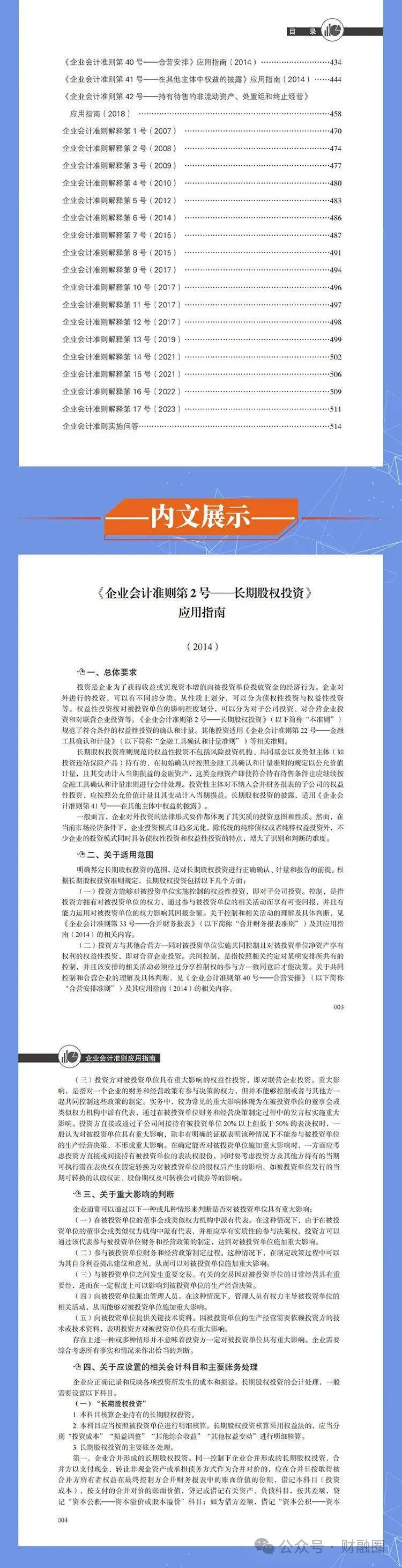 揭秘4887免費(fèi)掛牌正版資料的秘密，一站式資源獲取指南，揭秘4887免費(fèi)掛牌正版資料秘密，一站式獲取指南