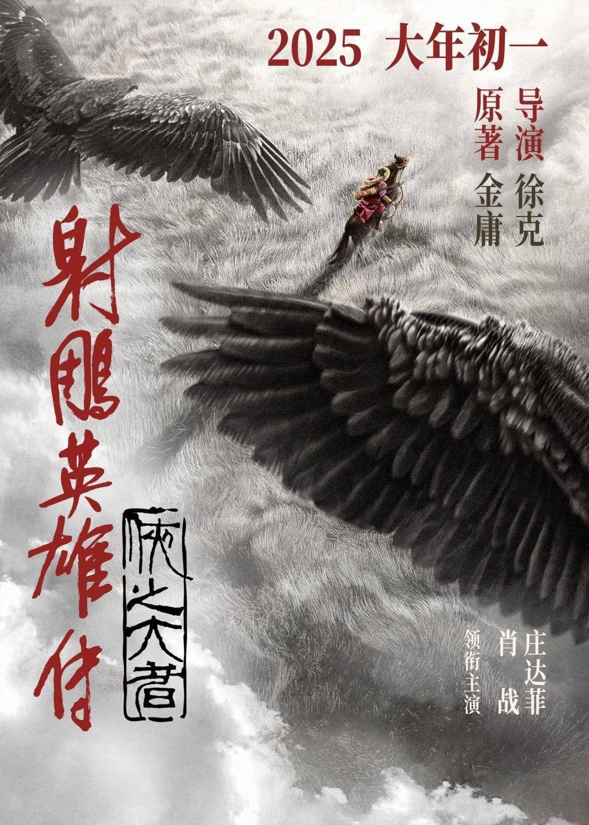 探索未來，尋找2025年正版射牌圖的奇幻之旅，奇幻之旅，探索未來，揭秘2025正版射牌圖