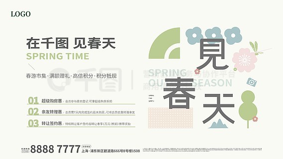 2025新奧正版資料免費提供的全面指南，2025新奧正版資料全面指南，免費獲取攻略