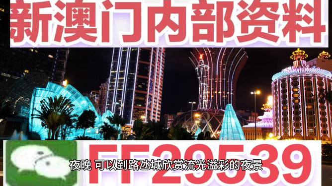 今晚澳門開什么號(hào)碼——探索澳門彩票的神秘面紗，澳門彩票神秘面紗揭曉，今晚開什么號(hào)碼？