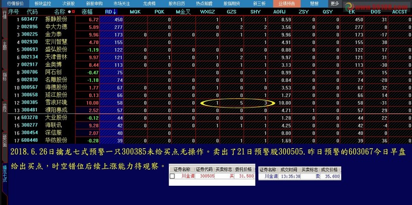 王中王493333中特馬特色，深度解析與探索，王中王彩票特色深度解析與探索，揭秘彩票背后的秘密