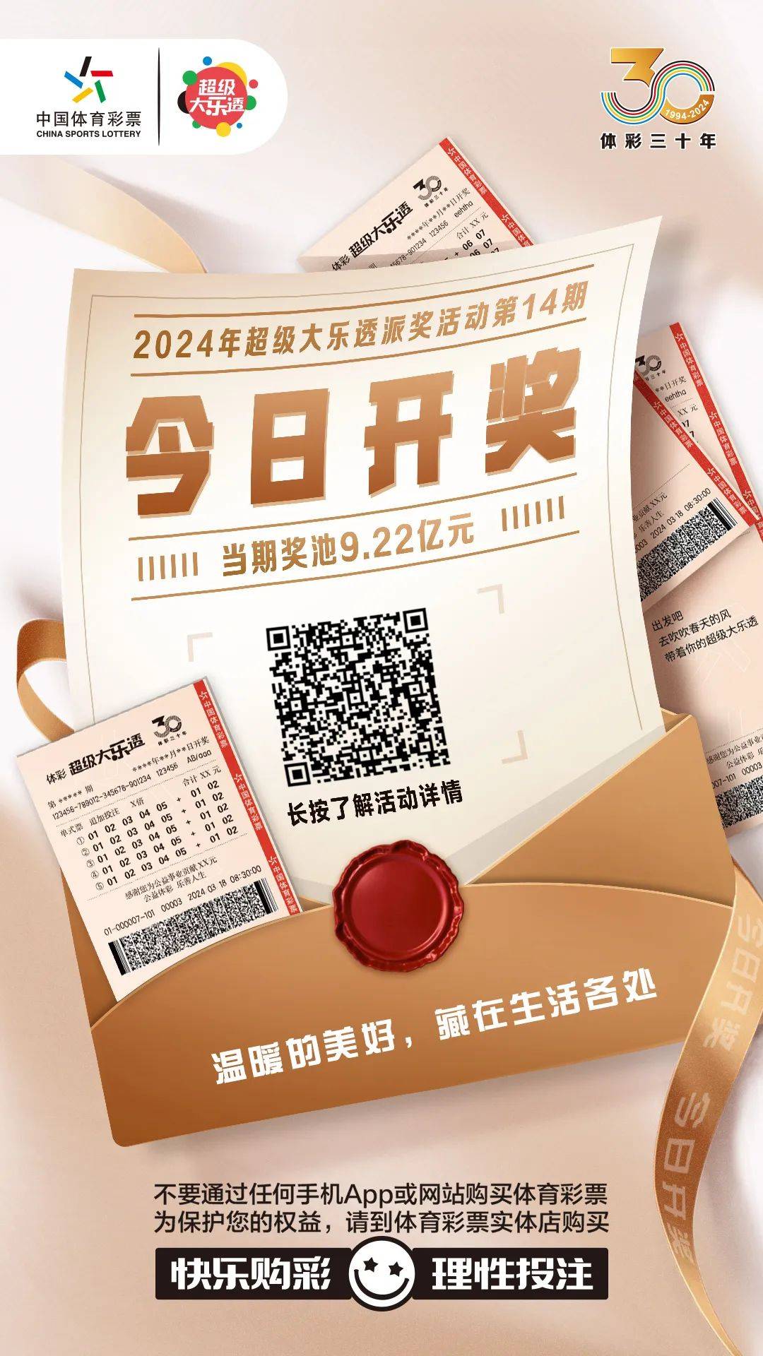 白小姐今晚特馬期期準(zhǔn)生肖——揭秘生肖運(yùn)勢(shì)與馬年吉祥預(yù)測(cè)，白小姐揭秘生肖運(yùn)勢(shì)與馬年吉祥預(yù)測(cè)，特馬期期準(zhǔn)確指南