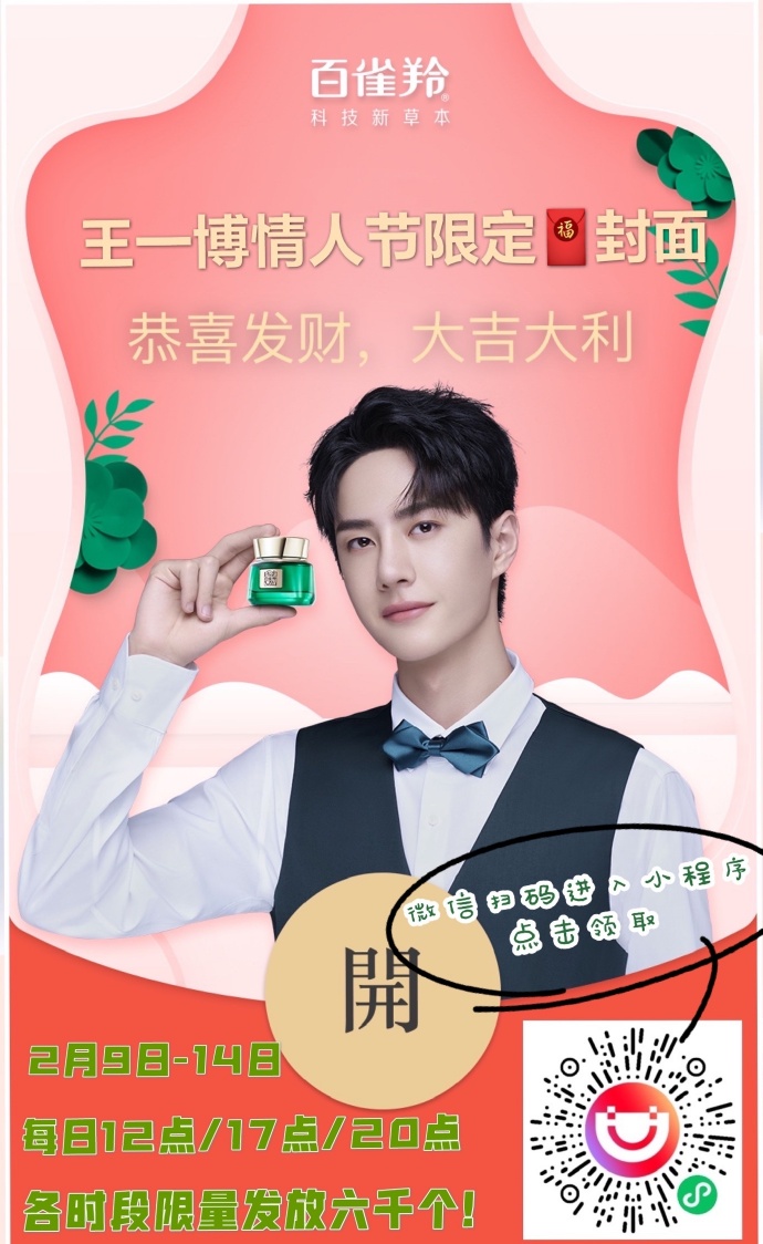 王中王一肖一碼一特一中一家四口的獨(dú)特魅力與美好生活，王中王一肖一家四口的獨(dú)特魅力與溫馨生活