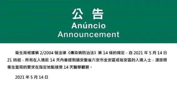 新澳今天晚上9點(diǎn)35分全身心解，探索未知，體驗(yàn)精彩，新澳今晚9點(diǎn)35分，探索未知，全心解，體驗(yàn)精彩之夜