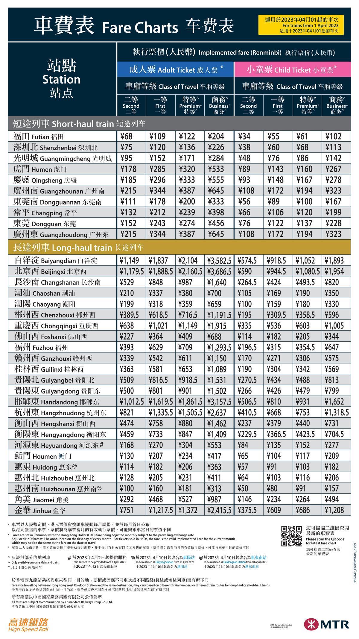 香港鐵算資料開獎結(jié)果及最新動態(tài)，全面解析4887關(guān)鍵詞，香港鐵算資料開獎結(jié)果及最新動態(tài)解析，關(guān)鍵詞4887全面解讀