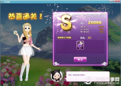 新澳福彩開獎(jiǎng)，探索彩票背后的秘密與策略，新澳福彩開獎(jiǎng)，揭秘彩票背后的秘密與策略
