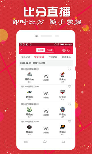 澳彩圖庫（金多寶傳真），探索與解析，澳彩圖庫（金多寶傳真）深度探索與解析