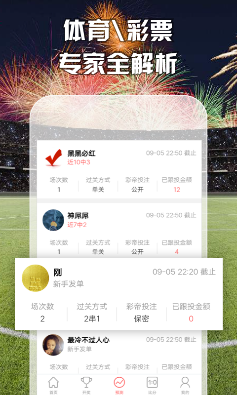 澳門最準(zhǔn)五肖預(yù)測，揭秘準(zhǔn)確預(yù)測背后的秘密，澳門最準(zhǔn)五肖預(yù)測揭秘，準(zhǔn)確預(yù)測背后的秘密探究