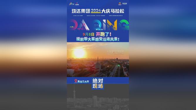 新奧開馬結(jié)果揭曉，預(yù)測與解析（2025年），新奧開馬結(jié)果揭曉預(yù)測與解析（2025年展望）