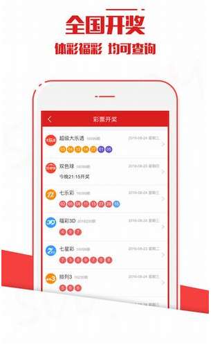 新澳今晚上9點30開獎結果，一手掌握今晚的開獎動態(tài)，新澳今晚9點30開獎結果揭曉，掌握最新開獎動態(tài)