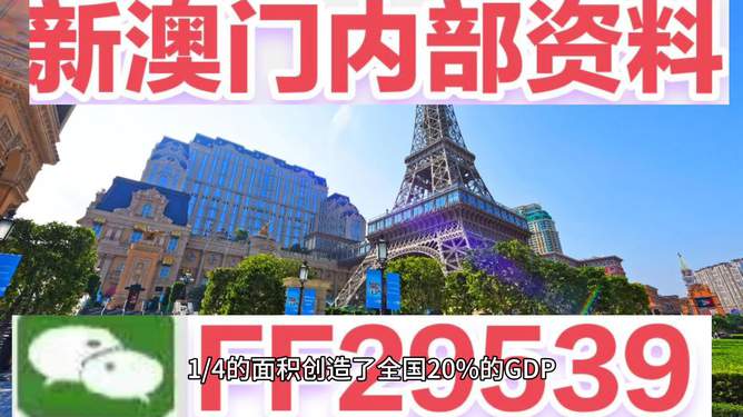 澳門今晚賽事資料分析與預測——走向未來的體育盛宴（2025年展望），澳門賽事前瞻，未來體育盛宴的走向與預測（2025年展望）