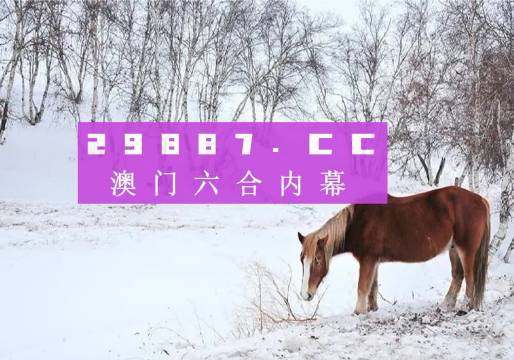 鳳凰劫新澳門(mén)四不像圖片，探索神秘背后的真相，鳳凰劫與神秘澳門(mén)四不像圖片背后的真相探索
