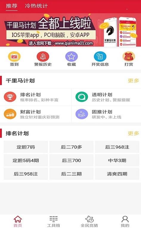 新澳天天開獎資料大全最新第54期，全面解析與預測分析，新澳第54期開獎資料解析與預測分析大全