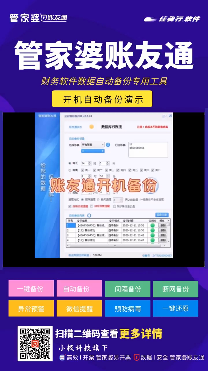 探索免費(fèi)管家婆老家開獎記錄，揭秘背后的秘密與最新資訊，揭秘免費(fèi)管家婆老家開獎記錄背后的秘密與最新動態(tài)