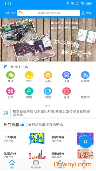 全新升級(jí)！7777788888精準(zhǔn)管家婆手機(jī)版——您的智能生活必備工具，全新升級(jí)！智能生活必備工具——精準(zhǔn)管家婆手機(jī)版7777788888