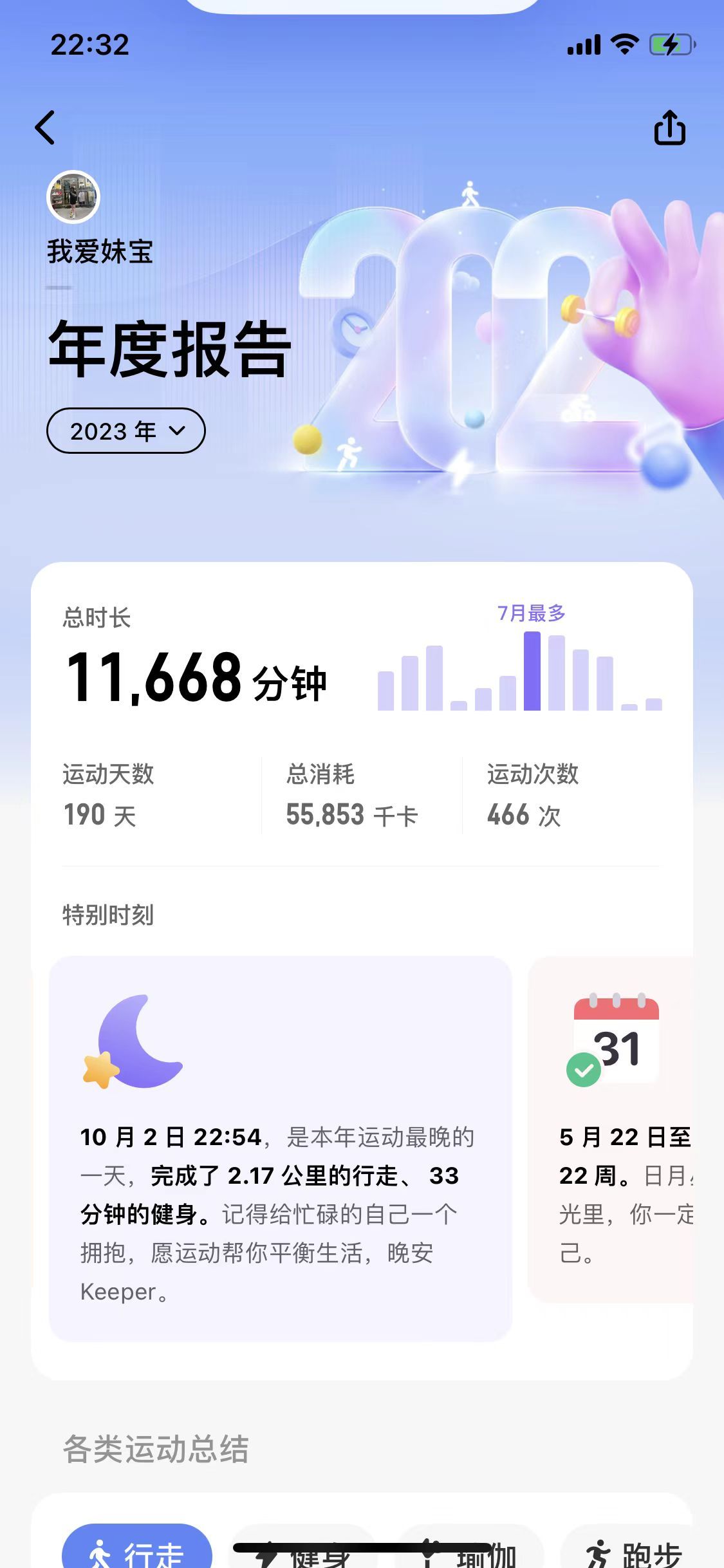 今晚9點(diǎn)35出結(jié)果的精準(zhǔn)預(yù)測(cè)與分析，今晚9點(diǎn)35結(jié)果揭曉，精準(zhǔn)預(yù)測(cè)與分析報(bào)告