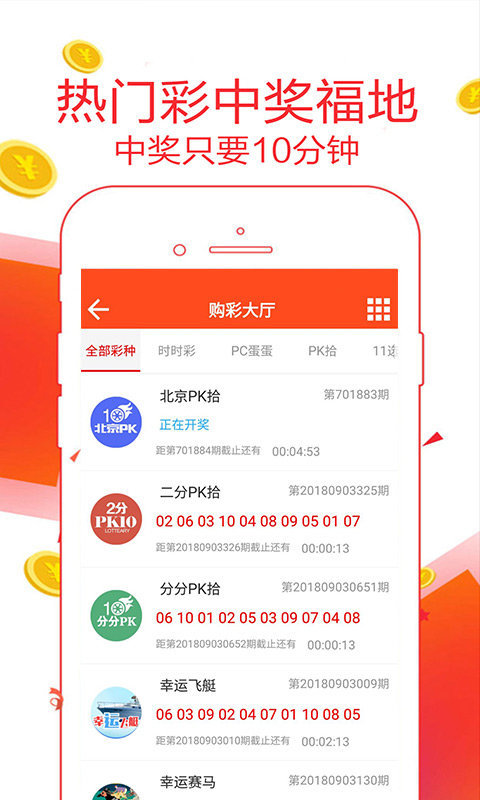 644111.com帶你領(lǐng)略澳門福彩公益網(wǎng) - 手機(jī)查看最快開獎(jiǎng)結(jié)果盡在666111.com，澳門福彩公益網(wǎng)，666111.com手機(jī)查看最快開獎(jiǎng)結(jié)果體驗(yàn)