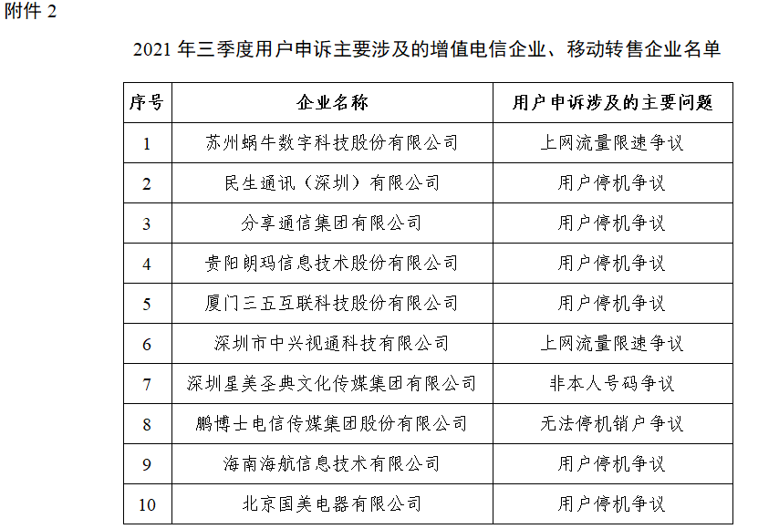 揭秘四組三中三內(nèi)部精準資料，探索未知的奧秘，揭秘四組三中三內(nèi)部精準資料，探索未知世界的奧秘