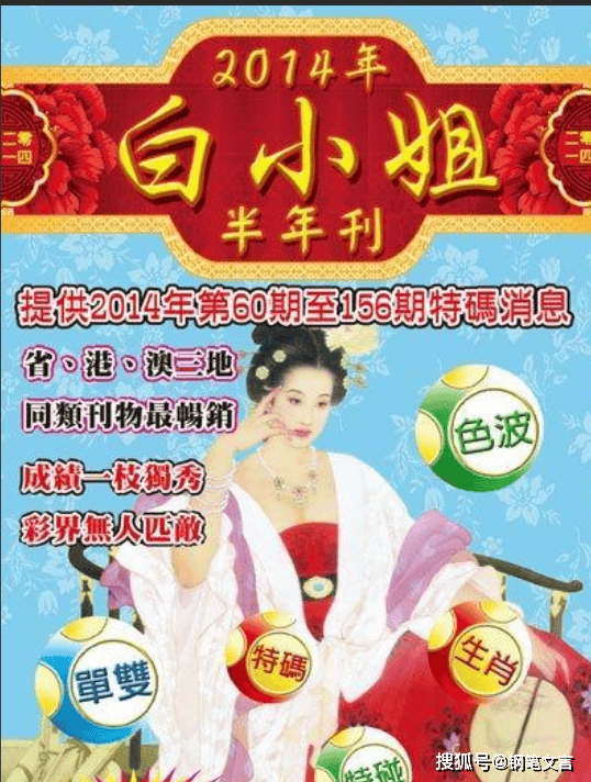 揭秘4887鐵算白小姐一門，神秘?cái)?shù)字背后的故事，揭秘4887背后的神秘故事，鐵算白小姐與數(shù)字之謎