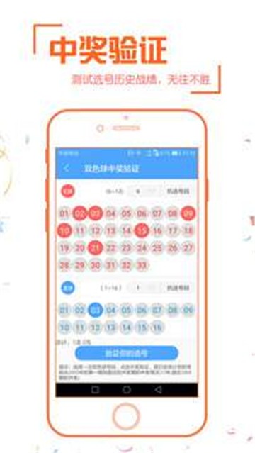 新奧彩票走向，探索未來發(fā)展趨勢(shì)與策略分析，新奧彩票未來發(fā)展趨勢(shì)及策略分析展望