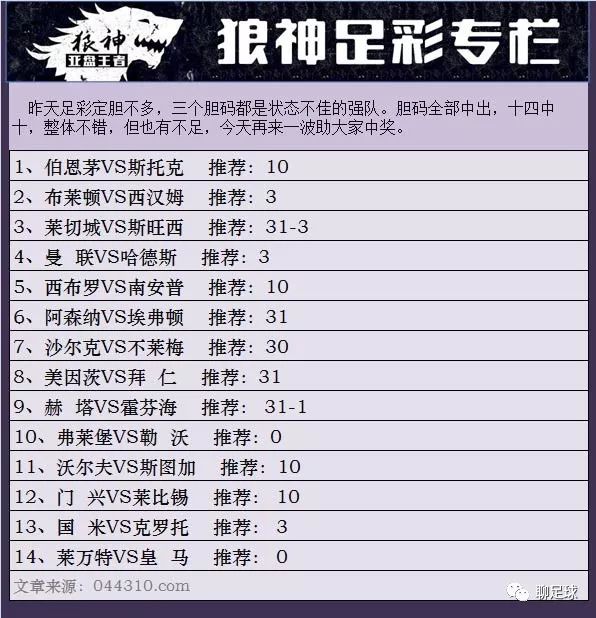 新澳門彩4949開(kāi)獎(jiǎng)記錄，探索彩票背后的秘密與策略，探索新澳門彩4949開(kāi)獎(jiǎng)背后的秘密與策略，開(kāi)獎(jiǎng)記錄揭秘彩票世界